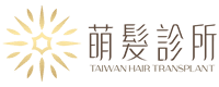 植髮診所